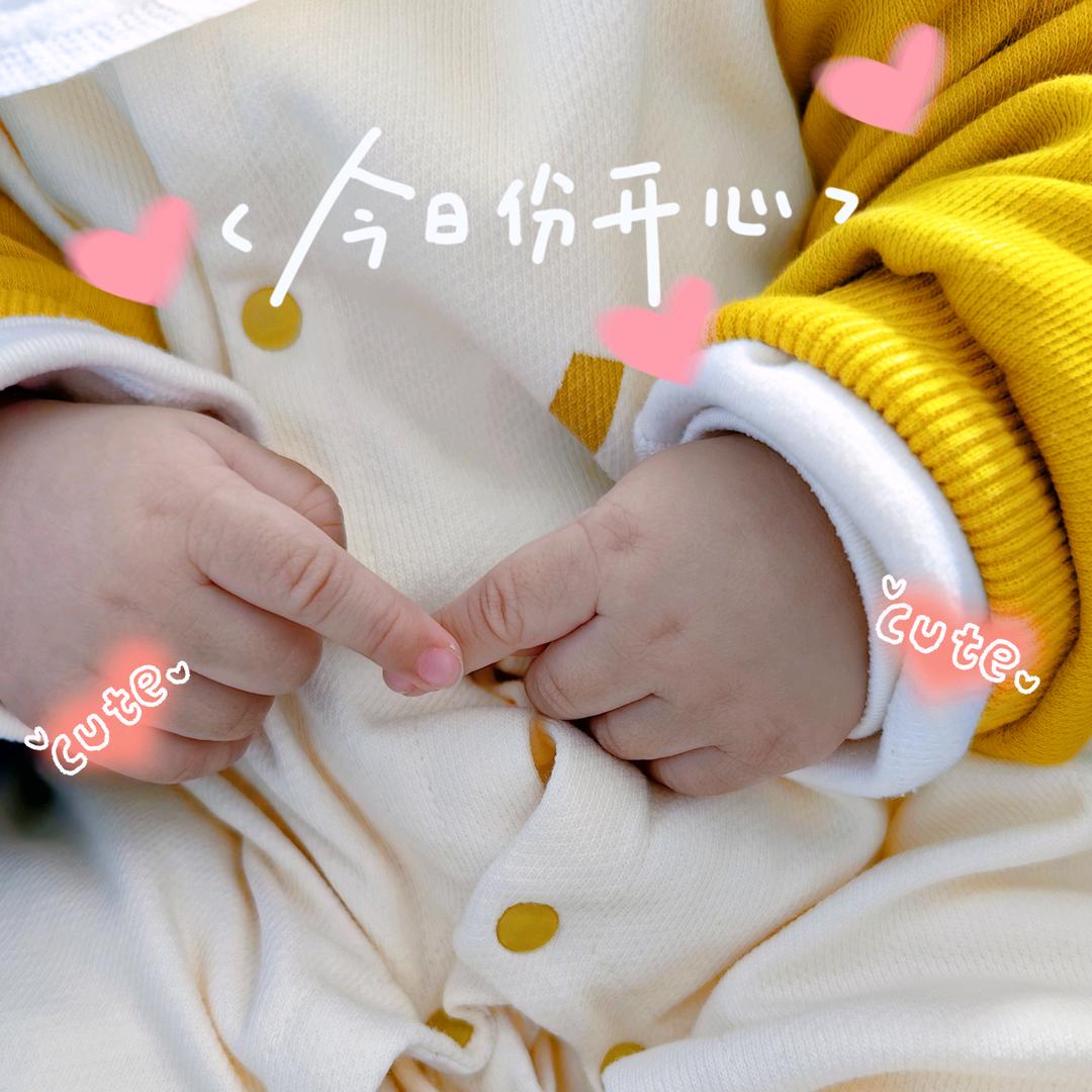 🥁⁾⁾生活边角料🥤