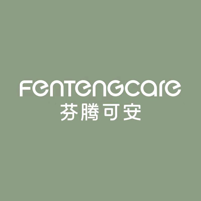 芬腾可安壮根内衣专卖店