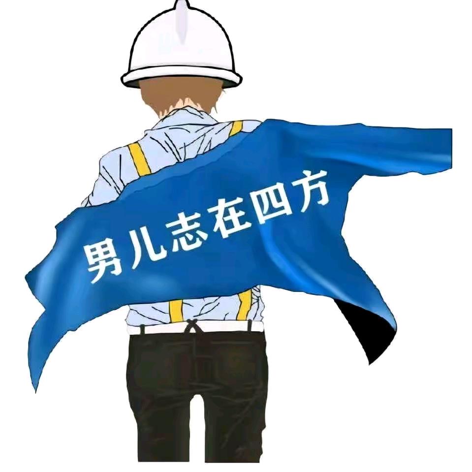 笑傲江湖。