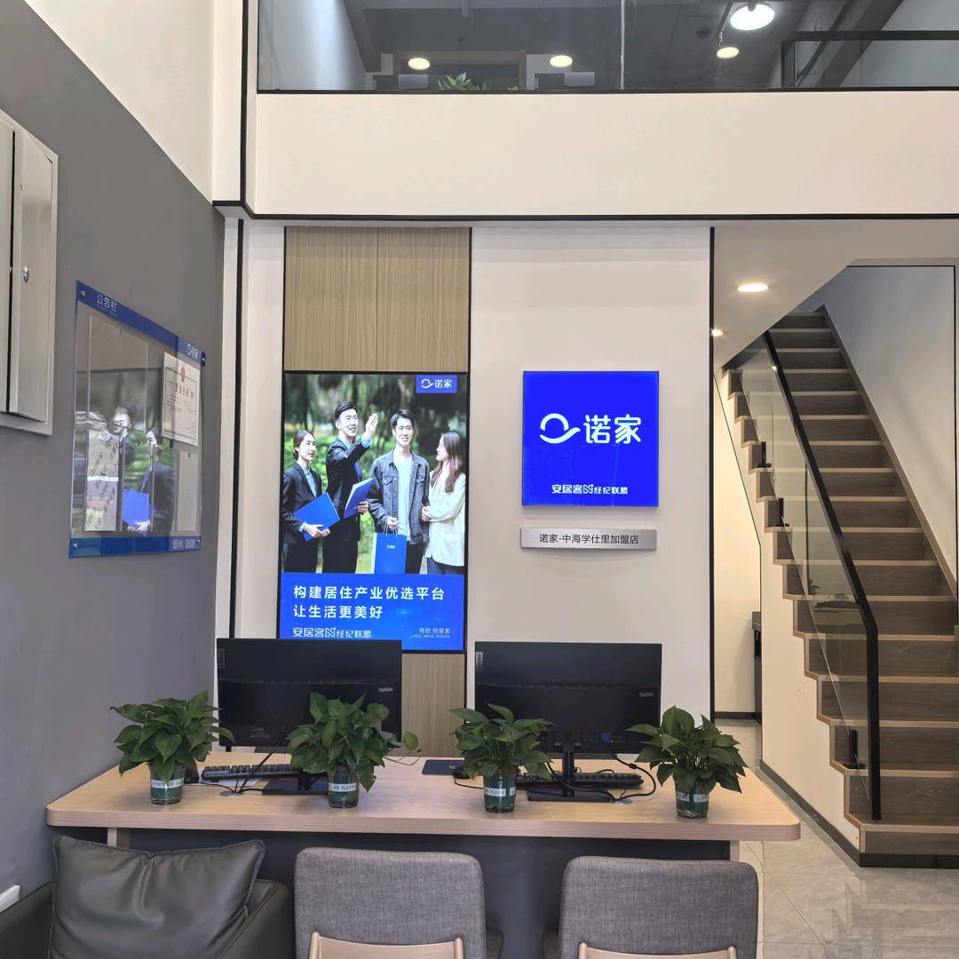 西安山屿海房地产营销策划有限公司