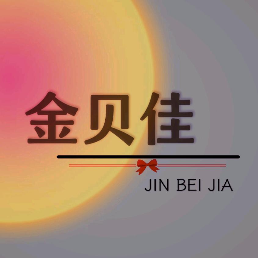 不锈钢五金餐具—金贝佳