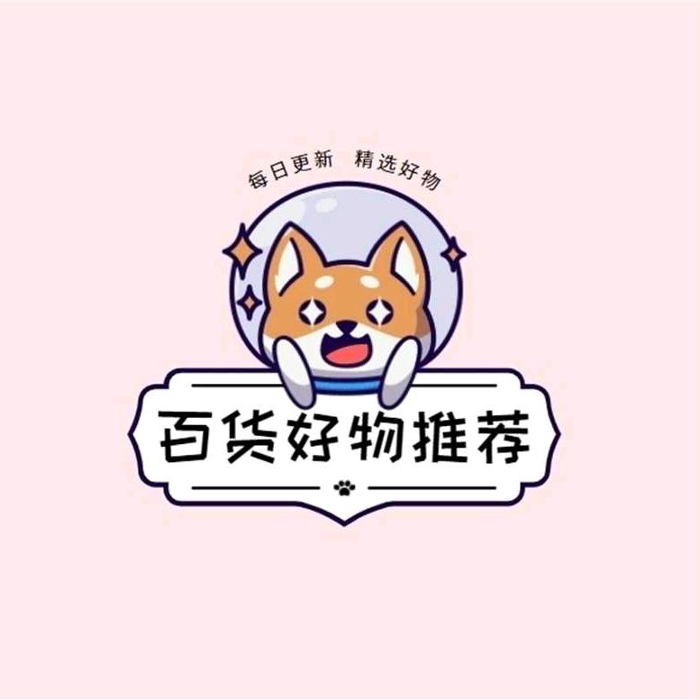 丽丽优选好物