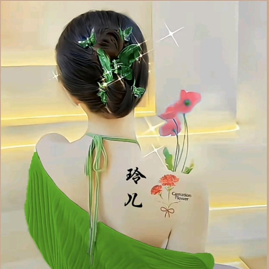 ༄℘⃝玲儿℘)🧞‍♀️