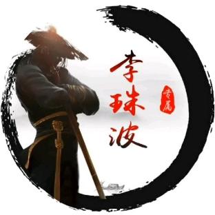 旧货 废品回收