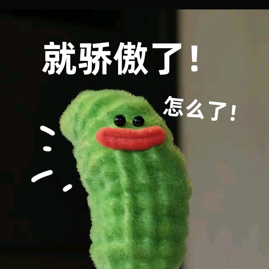 苦瓜本瓜
