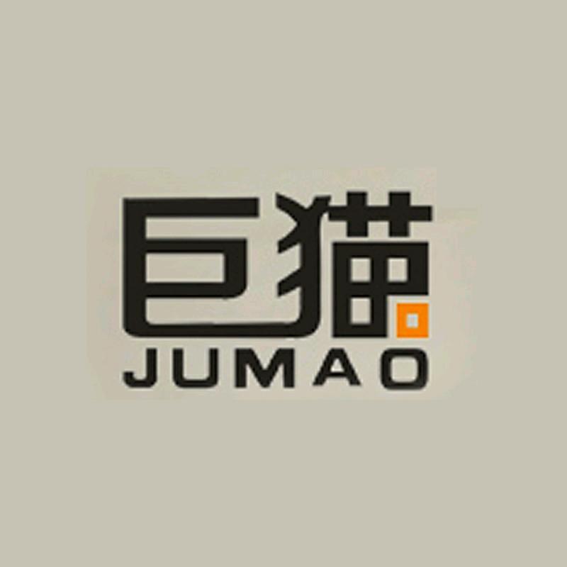 巨猫家居生活企业店