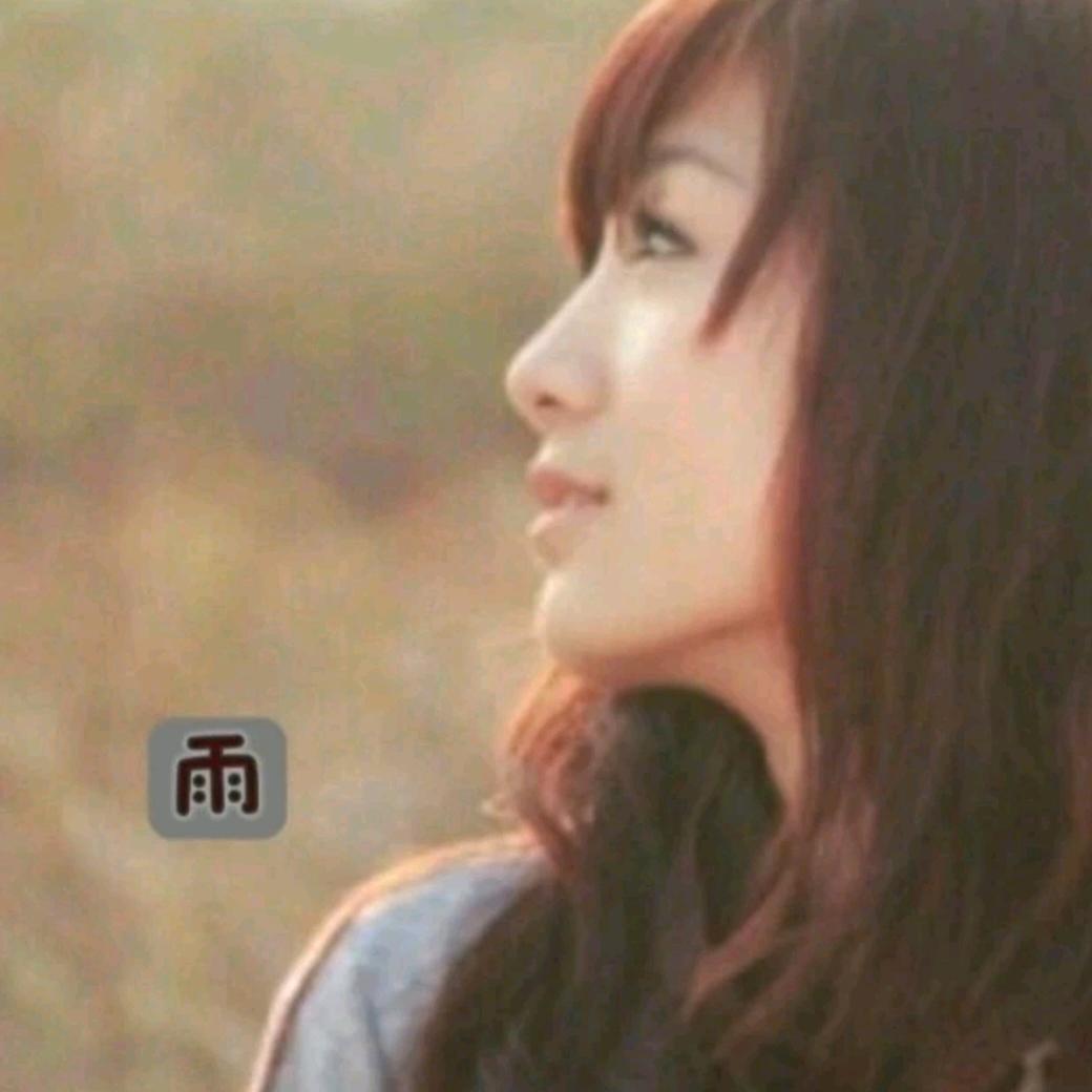 雨💧