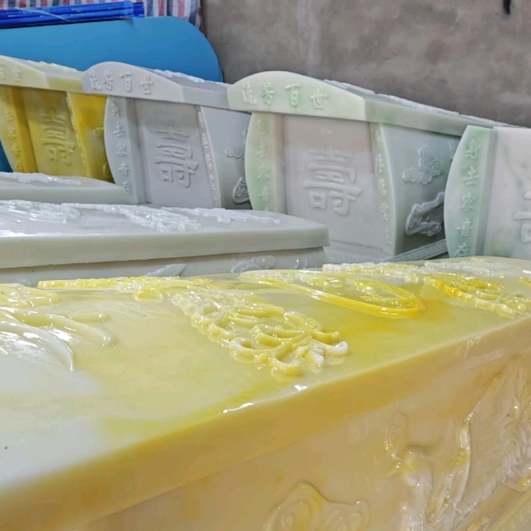 呼市仿玉石棺生产(教学)