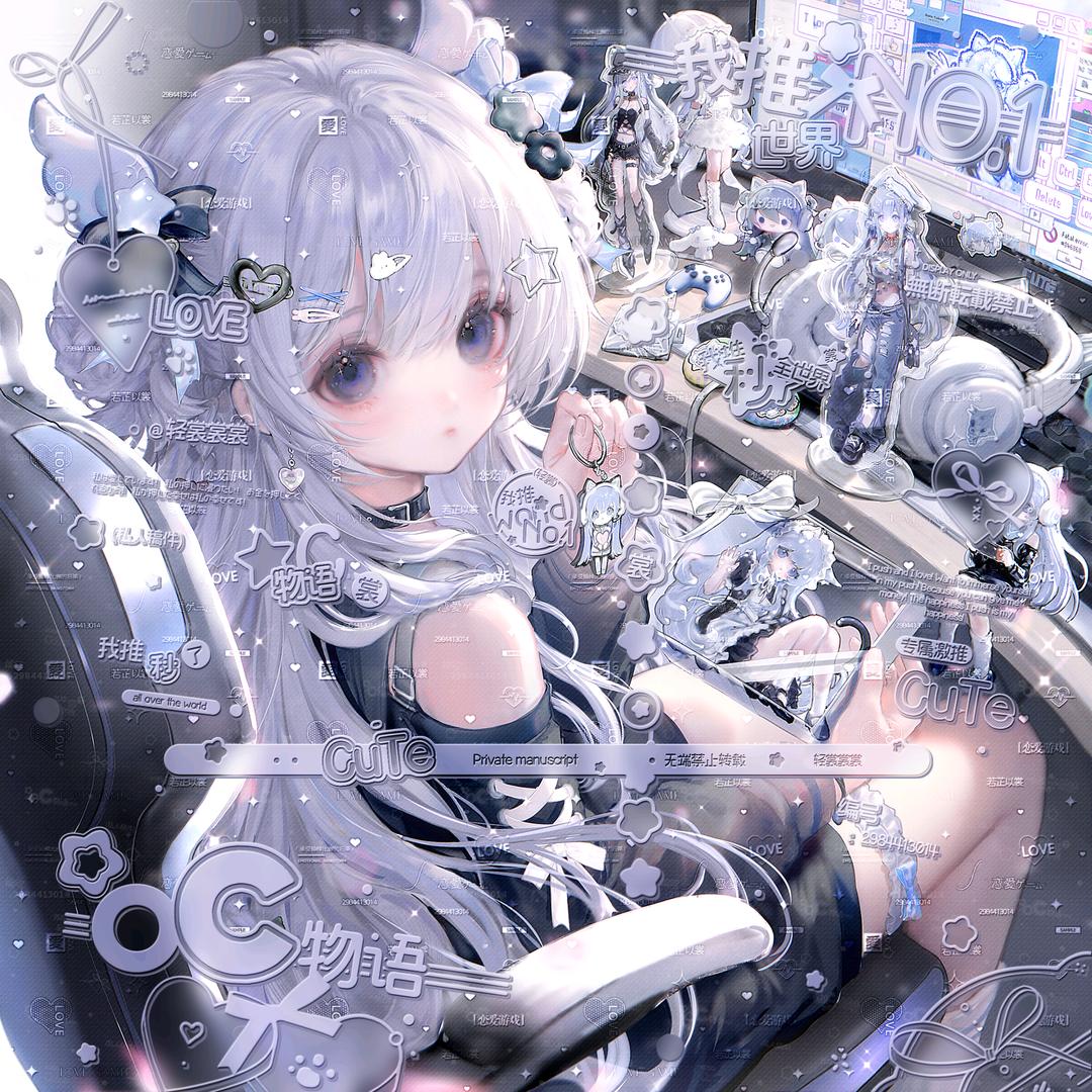 轻裳.