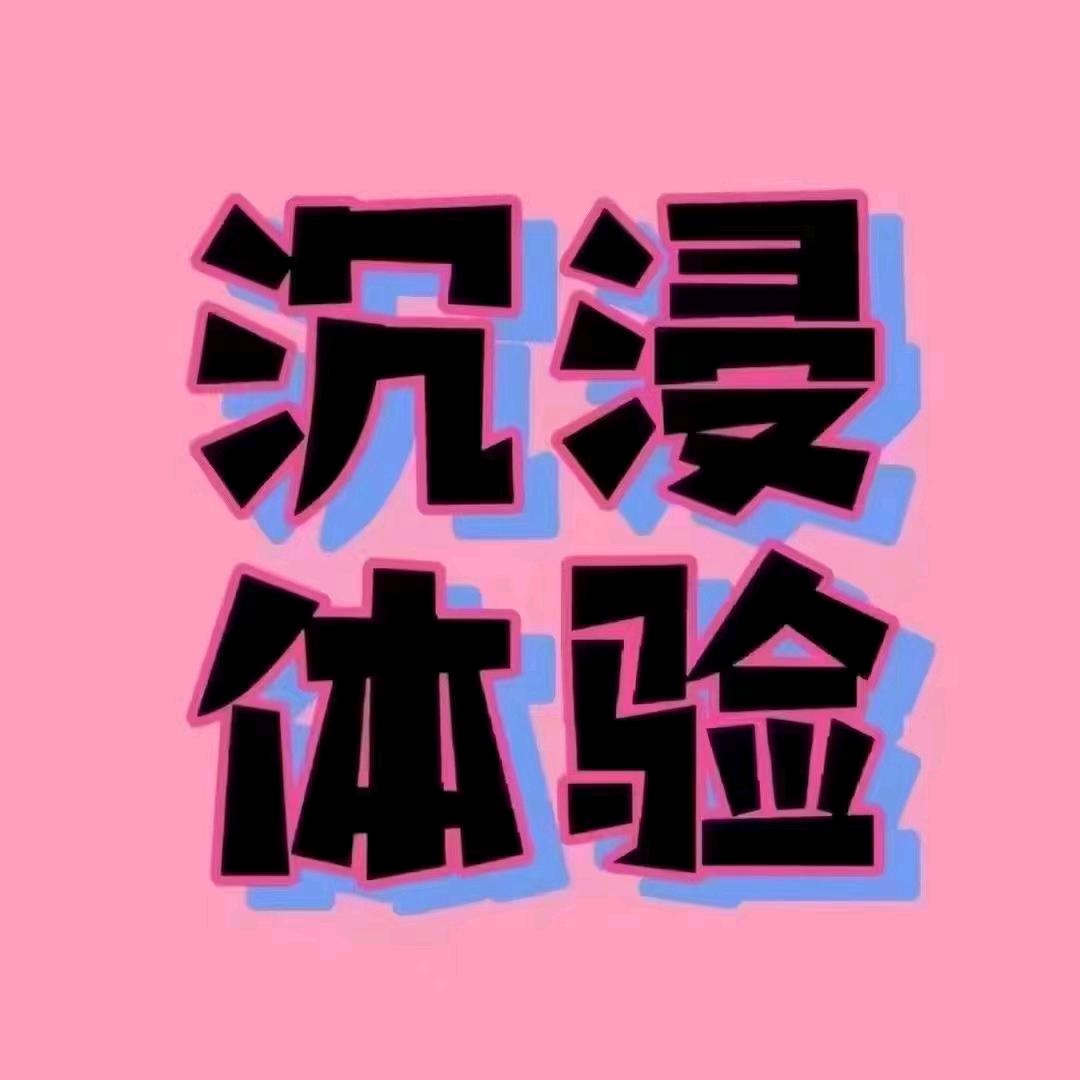 吴江美日晴趣体验馆