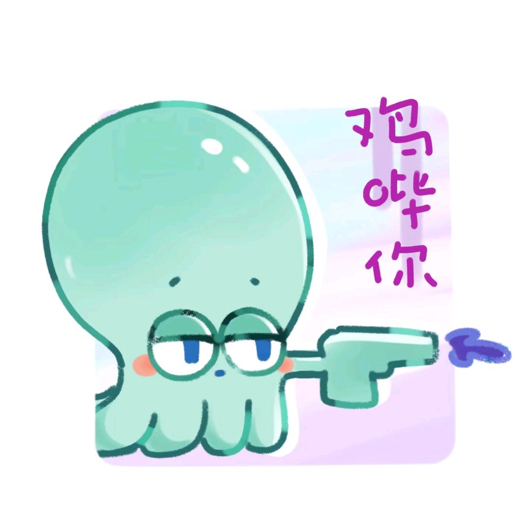 疯癫八爪