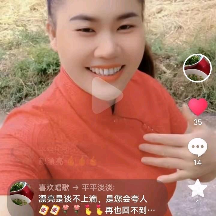 喜欢唱歌