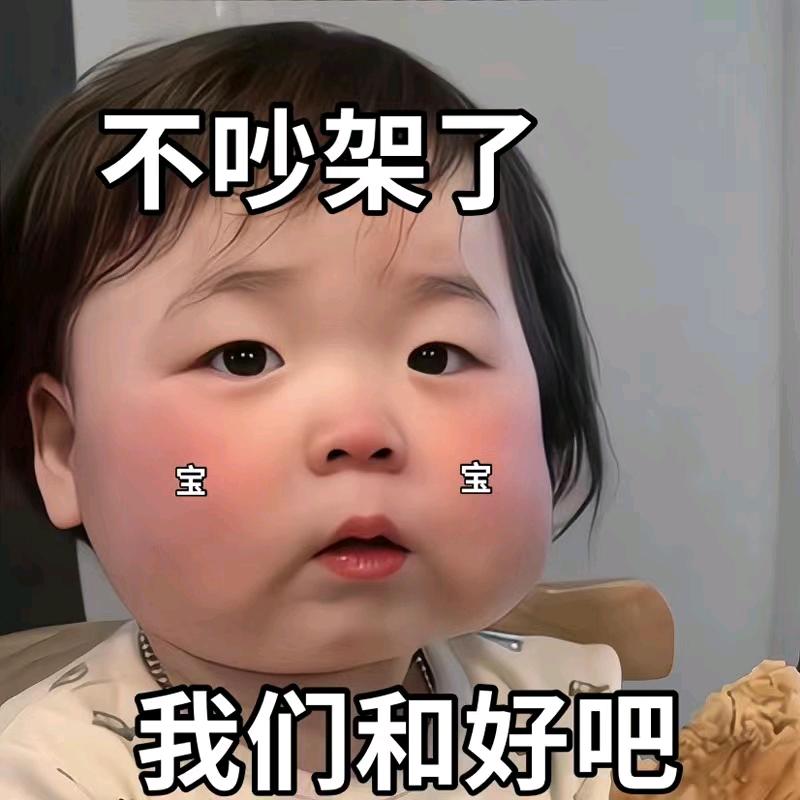 谭渣渣