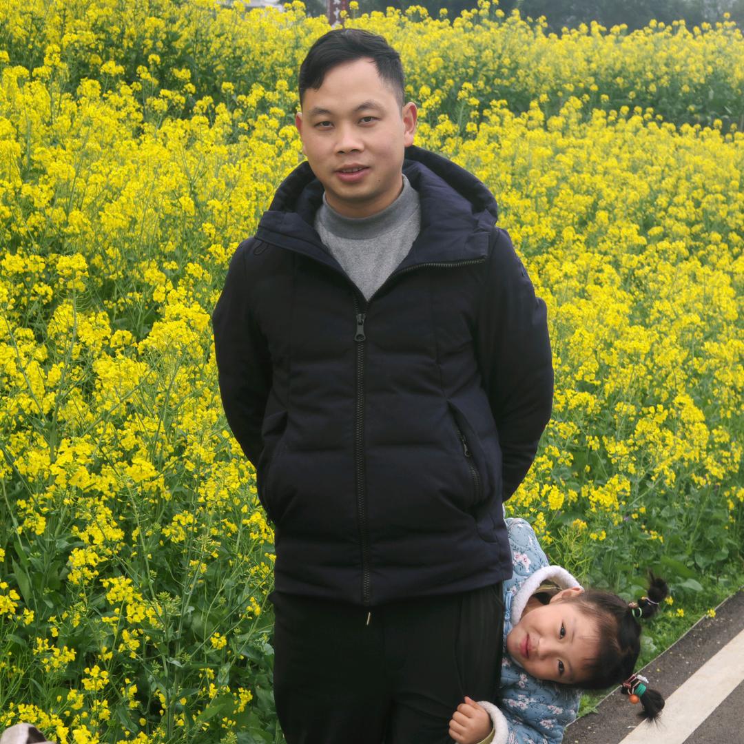 光明