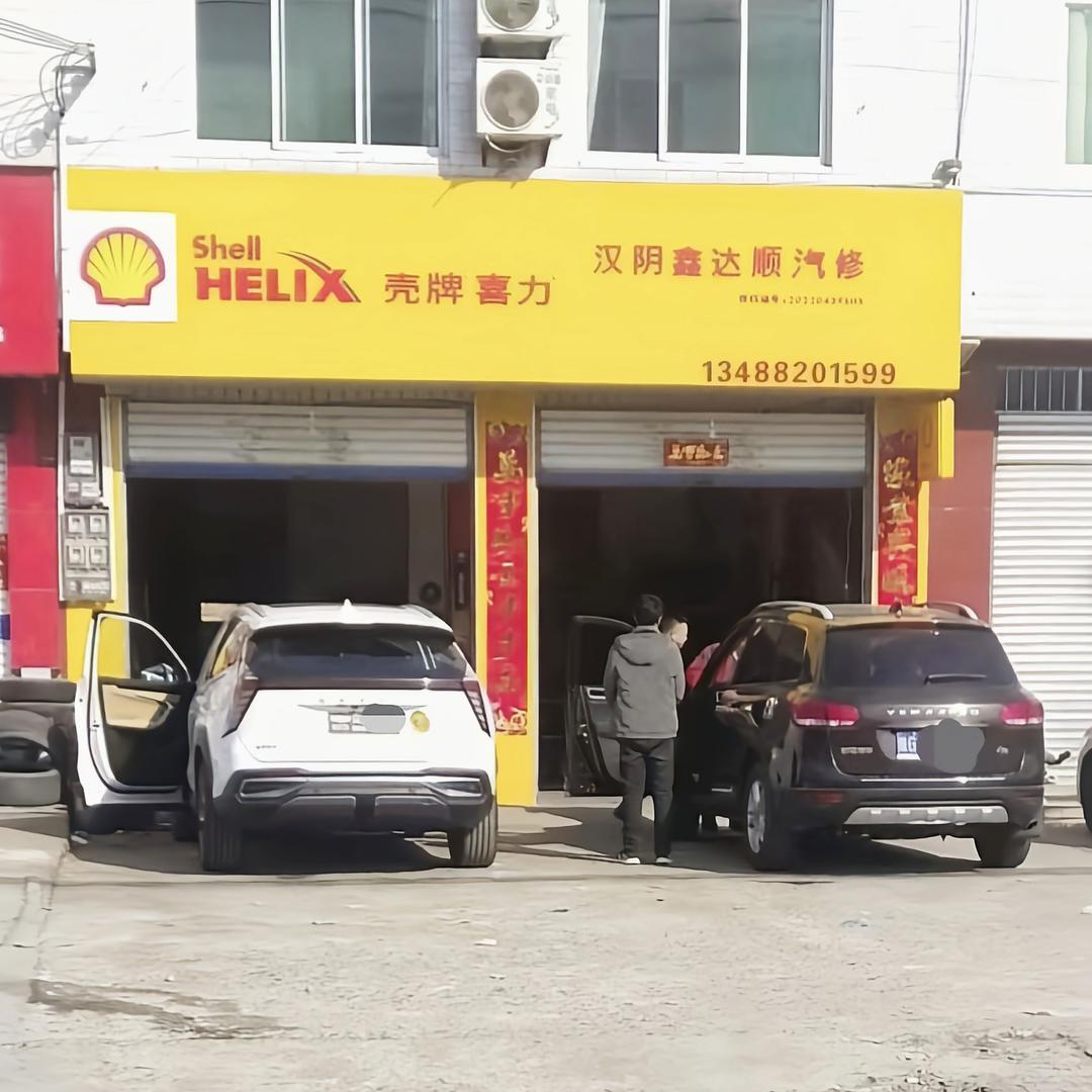 小幸运💞