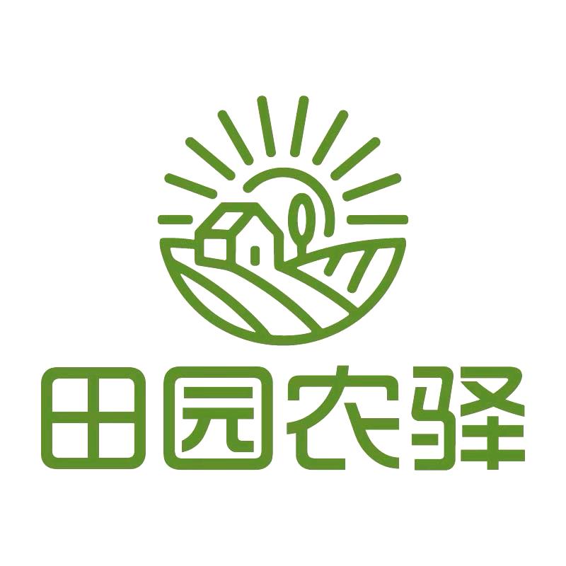 田园农驿