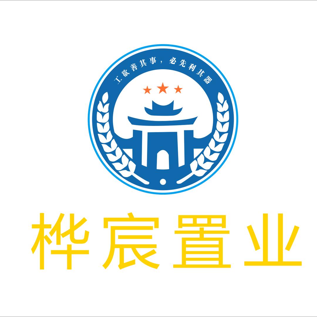 普洱桦宸置业有限责任公司