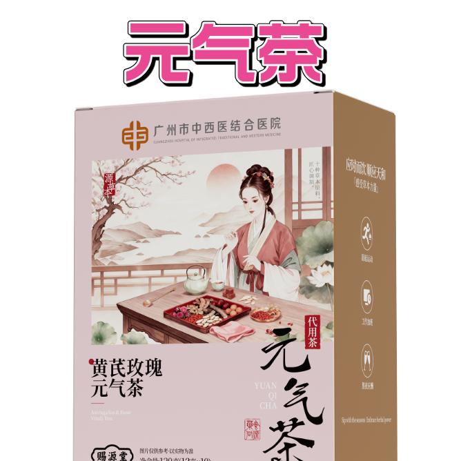 广州市中西医结合医院小店