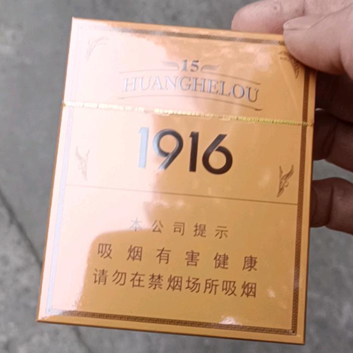 哈喽