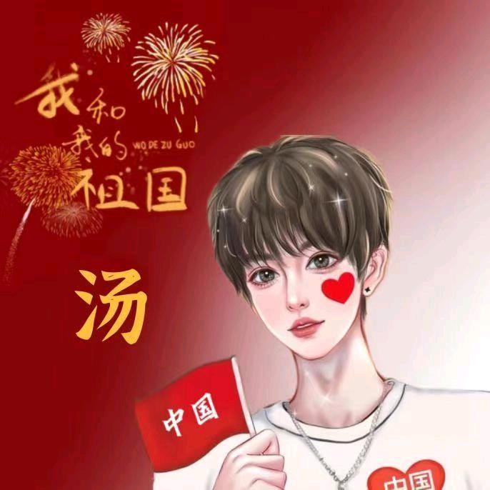 ❤️凡事💙💓看淡