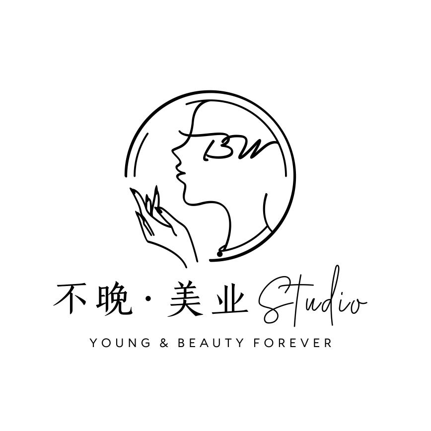 不晚·美业(美甲美睫)STUDIO