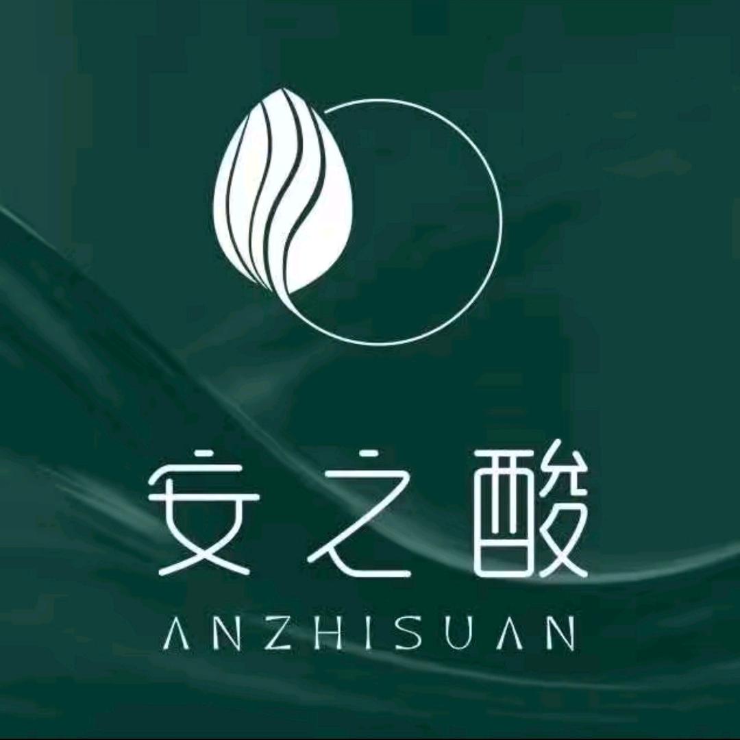 安之酸植物营养染发护发连锁(保定66店)