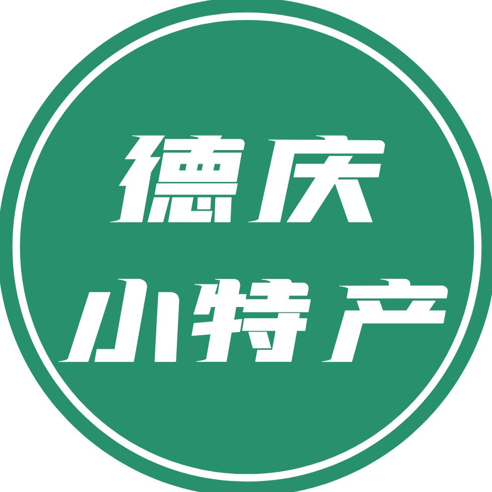 缤纷德庆