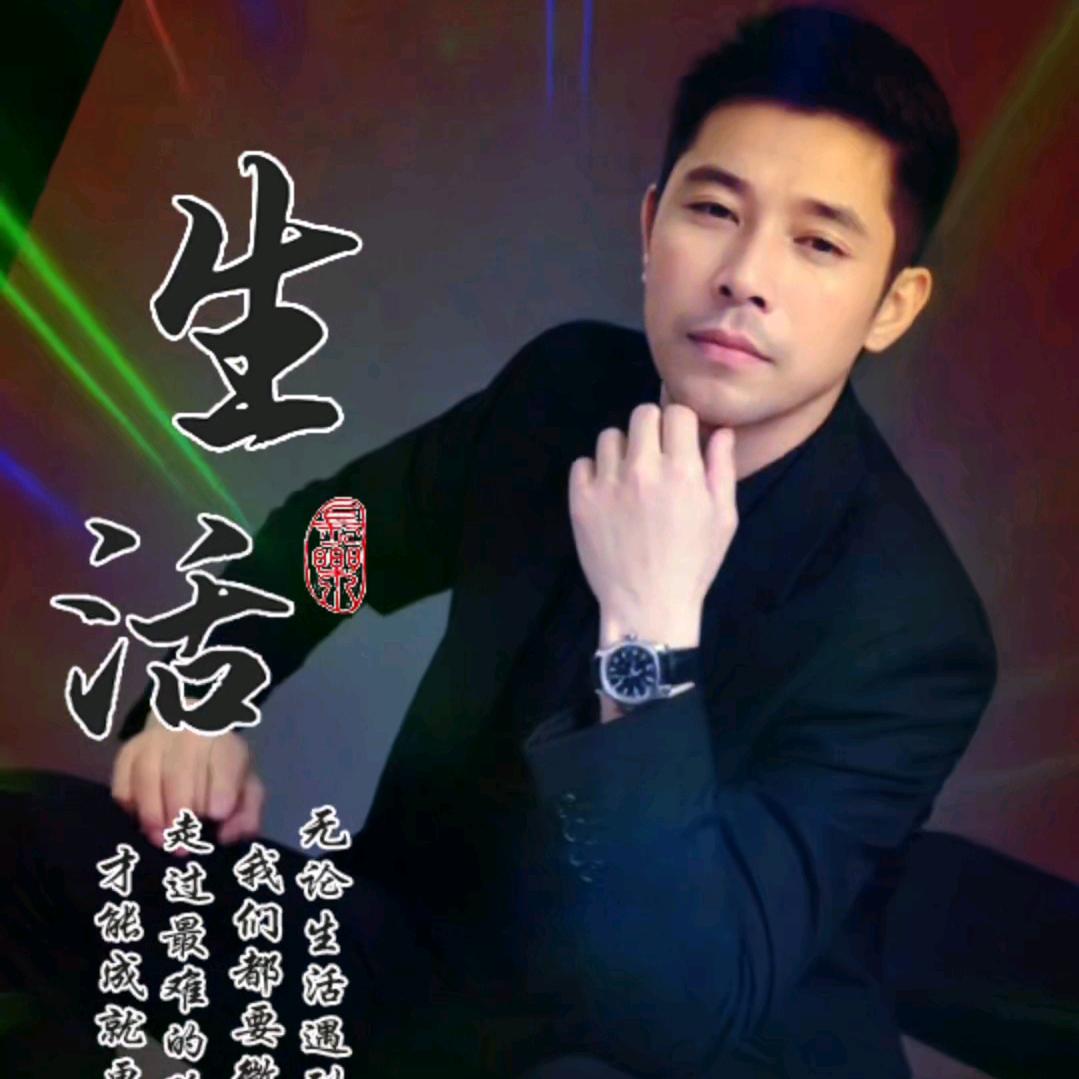 一路顺风