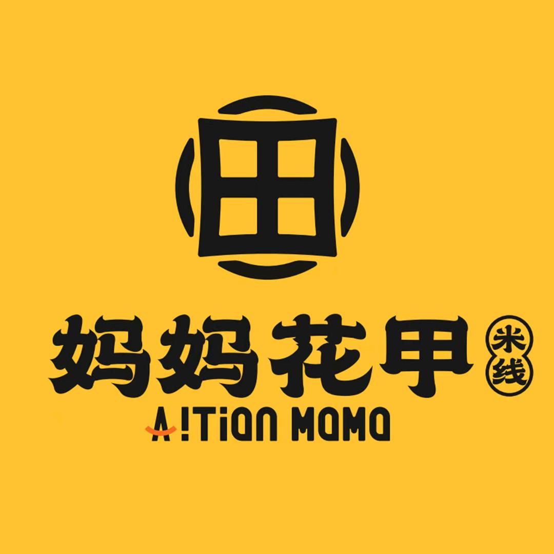 妈妈花甲延安店