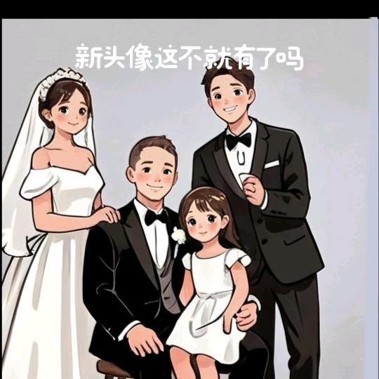 鲜小煲