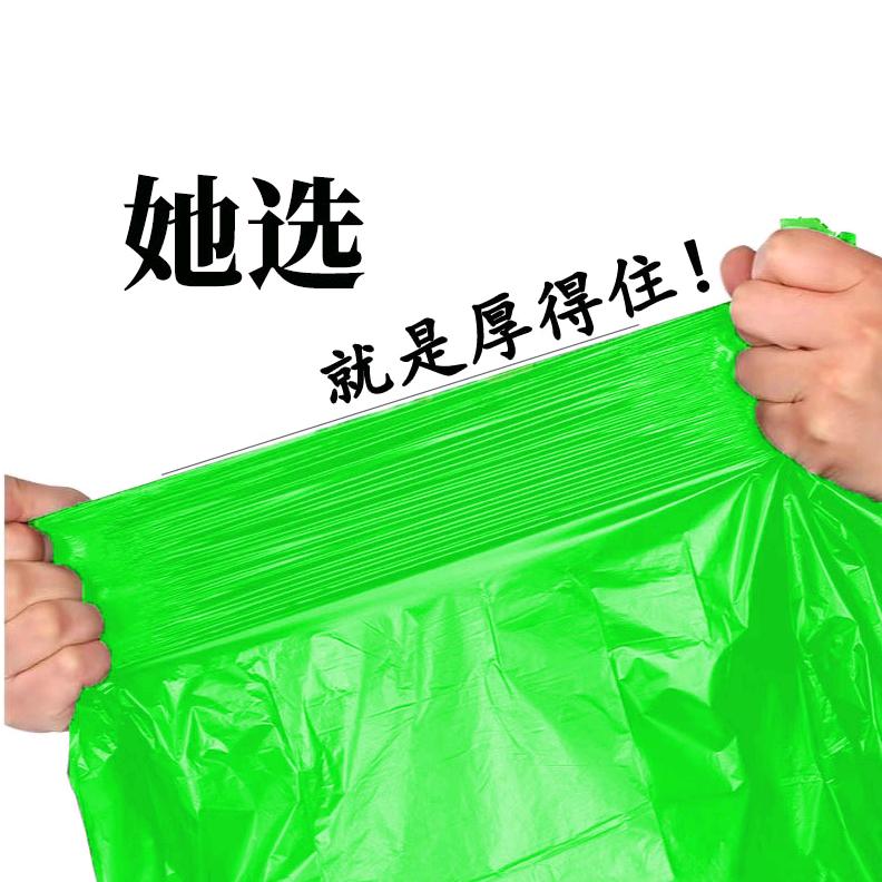 真实惠垃圾袋