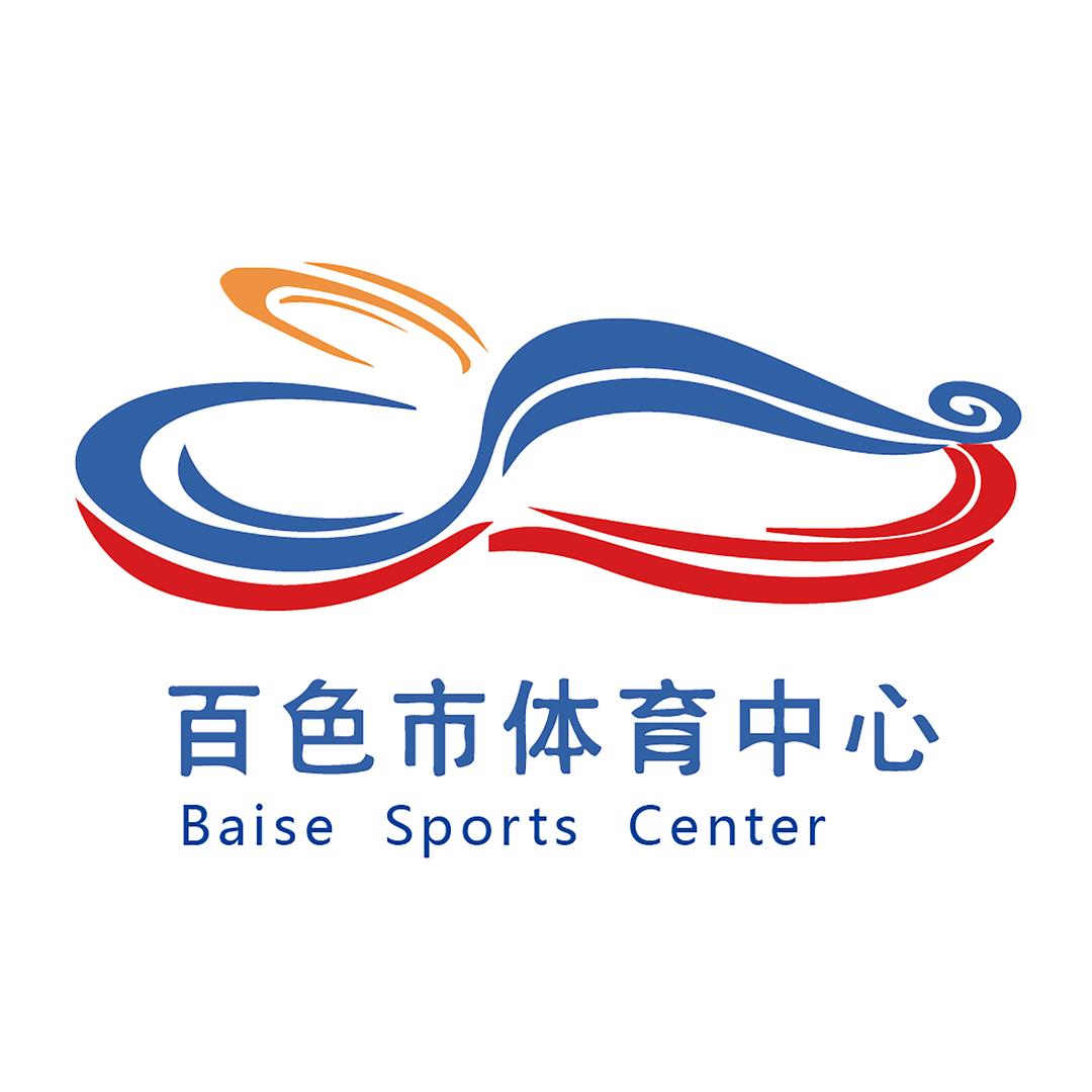 百色市体育中心