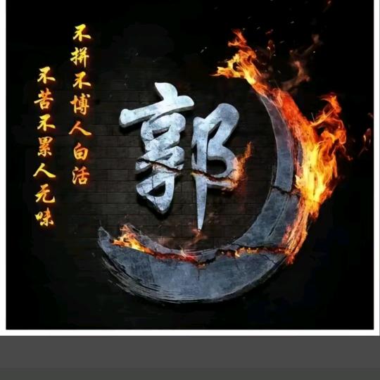 流浪，