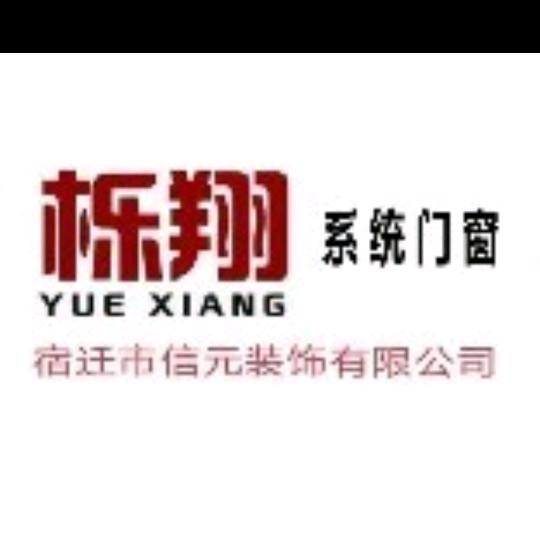 门窗老王