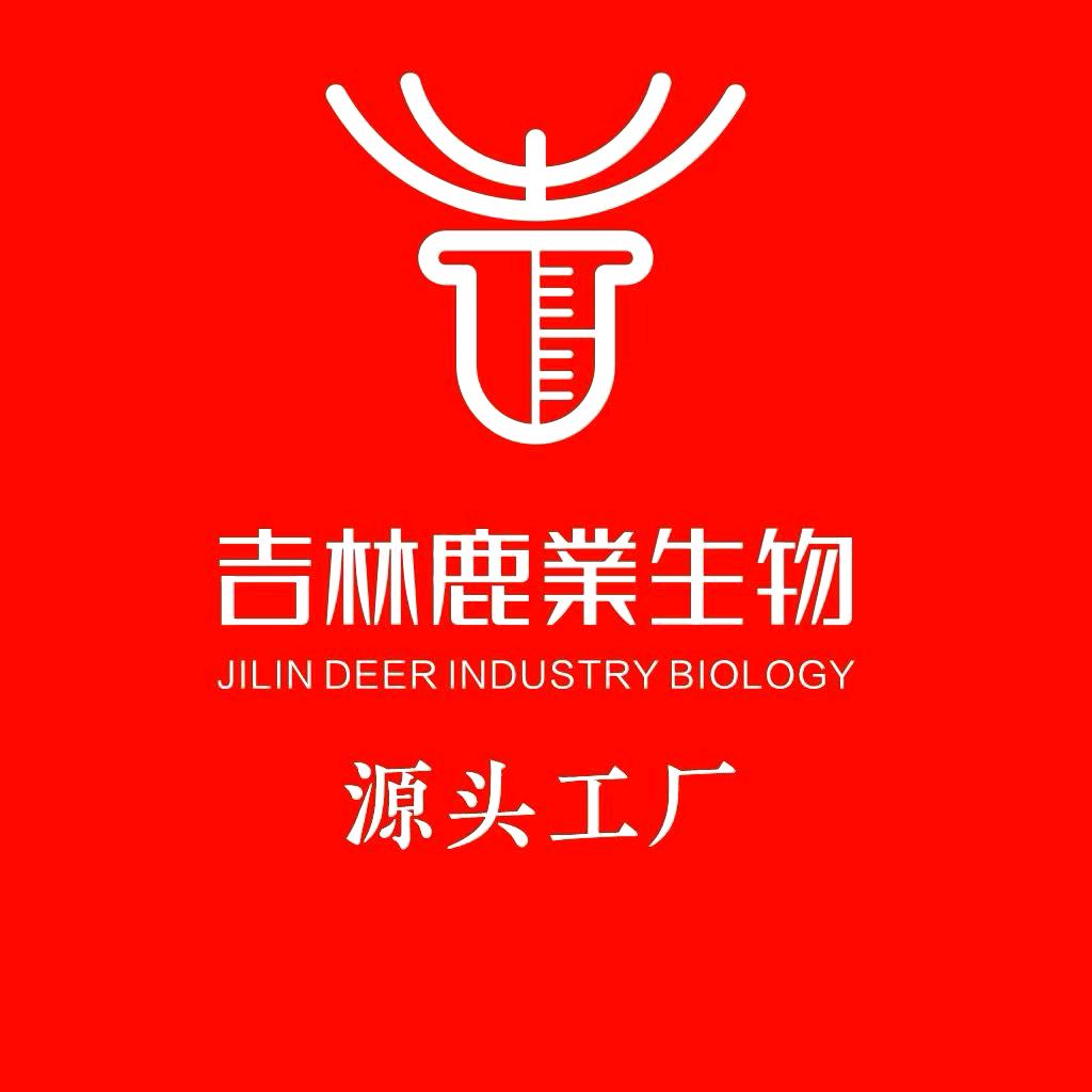御方滋补养生专营店