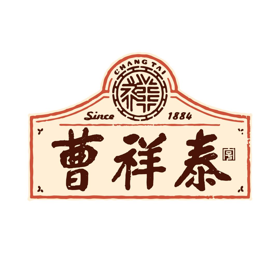 曹祥泰解放路店