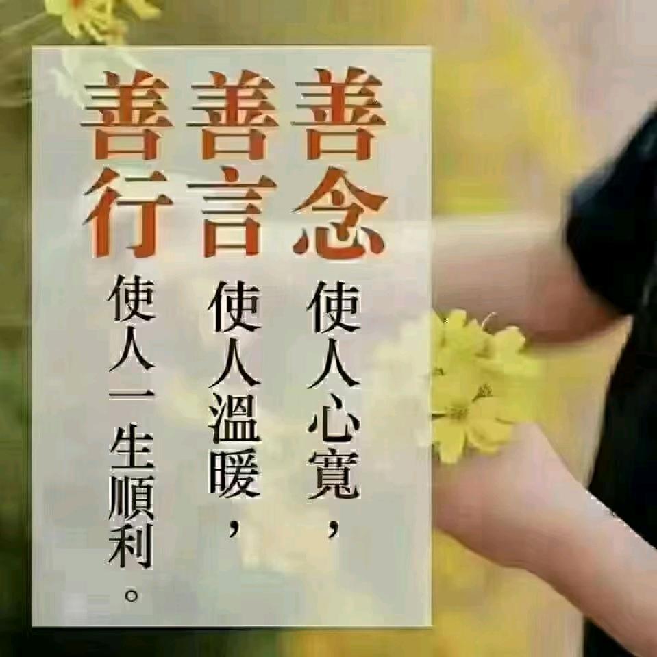 爱你一辈子