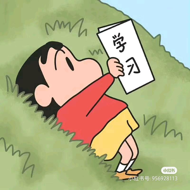 骑老太太过马路