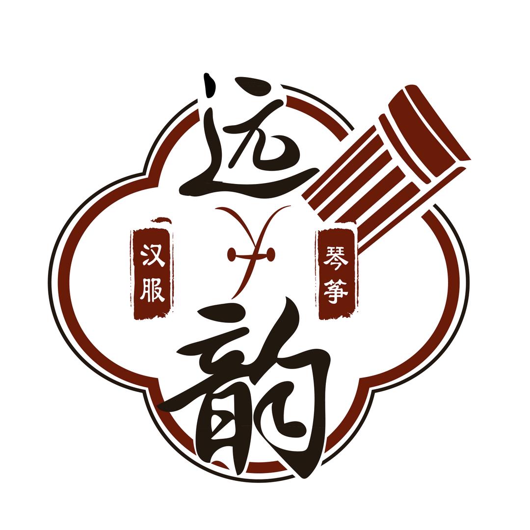 桥西区远韵乐器商行