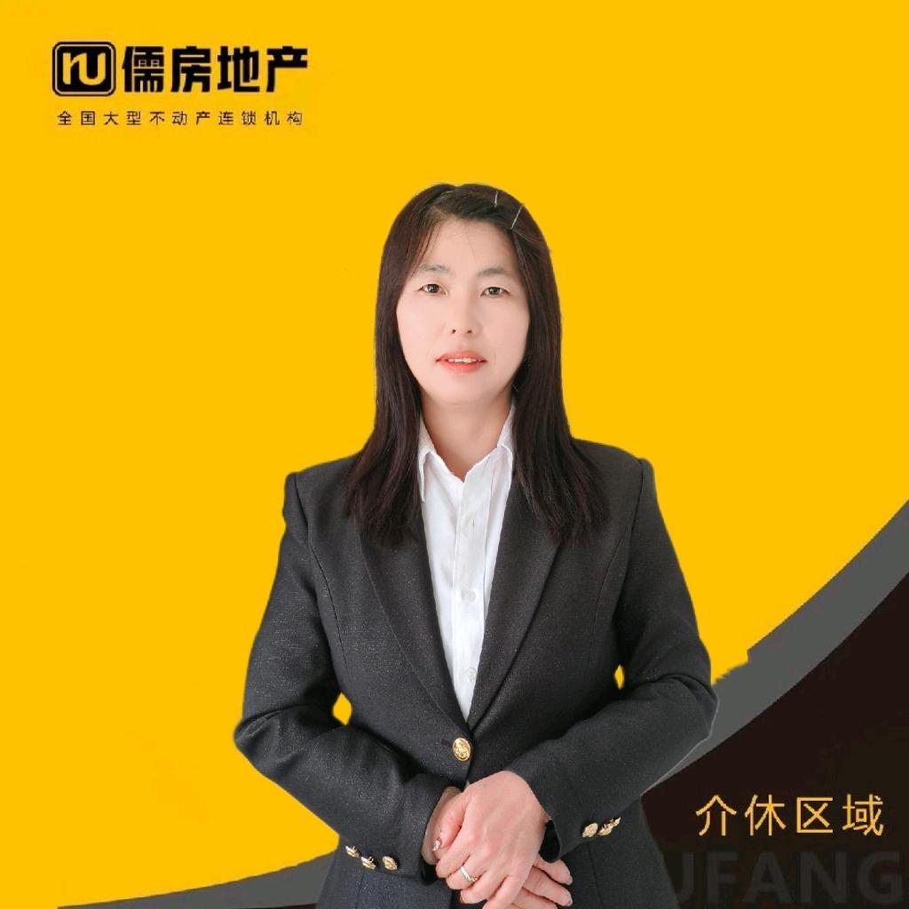 金玉窗帘，二手房