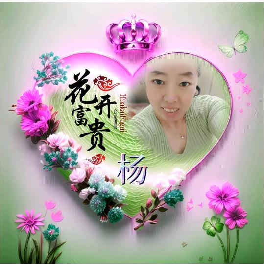 苦中有乐💐💐💐💐💐💐