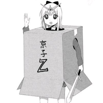 涼水玉清