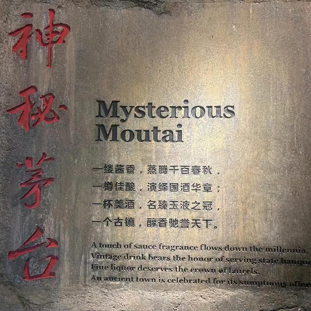 酱酒小行家