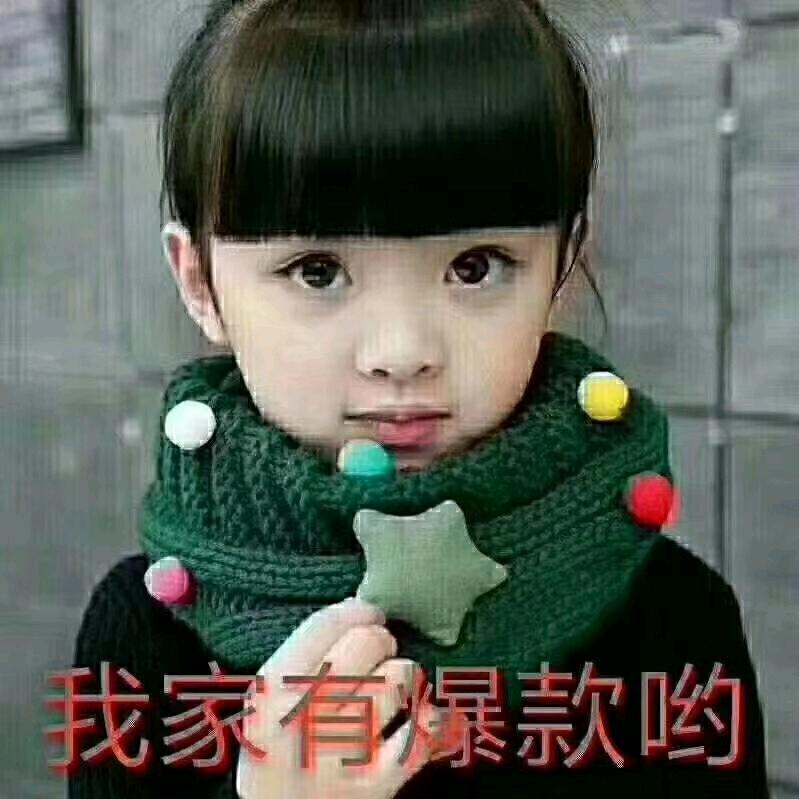 ❤️(新市镇）爱尚衣