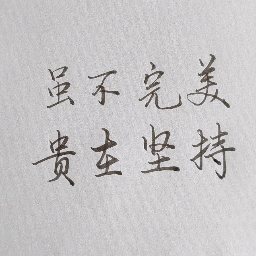 夕月人
