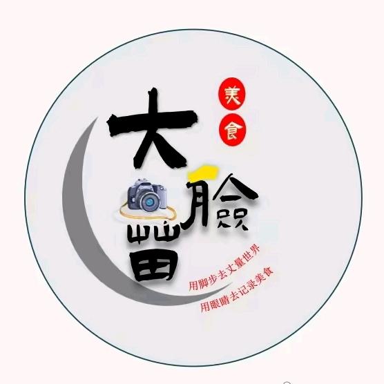 大脸苗吃什么