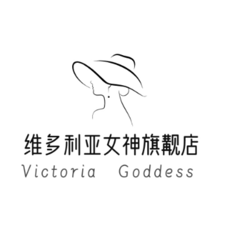 维多利亚的女神秘密