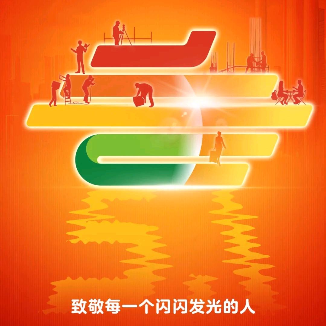 全国糖酒会