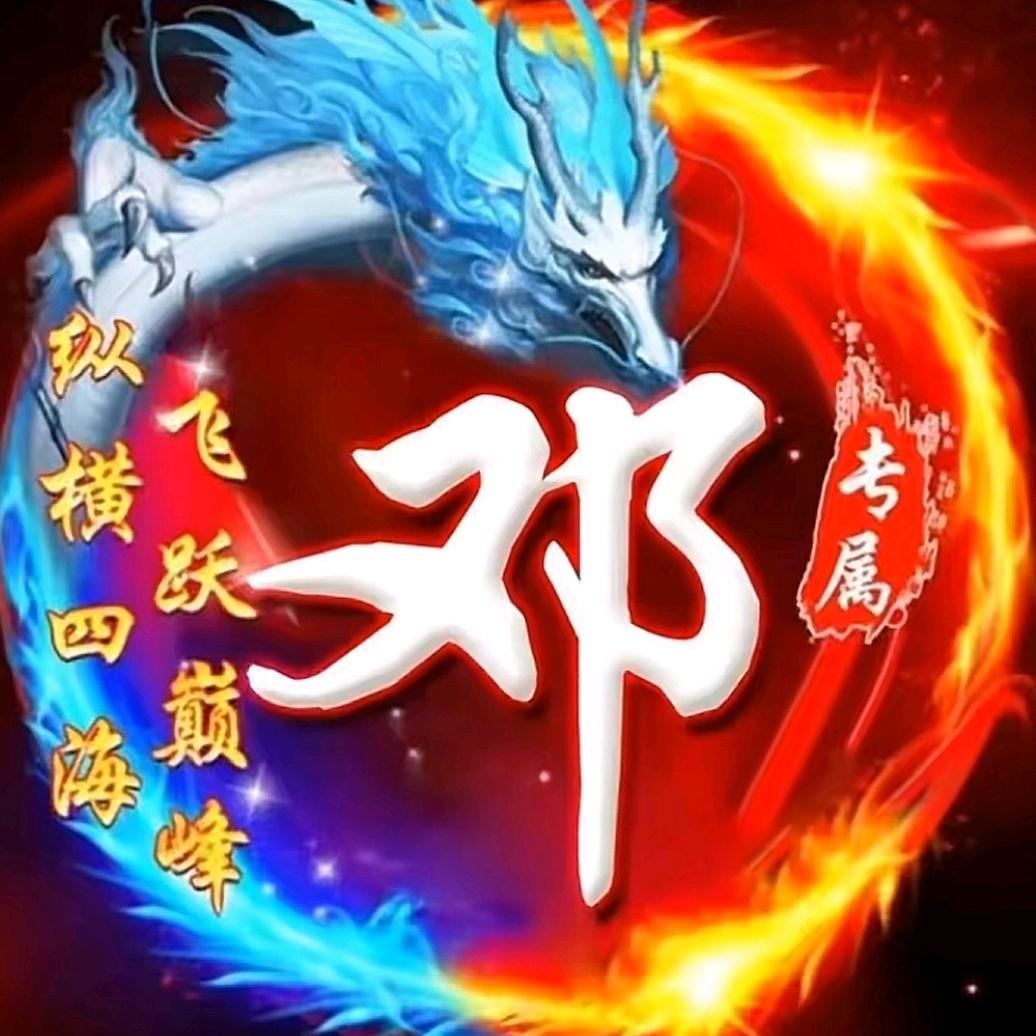 不二农场糟老头