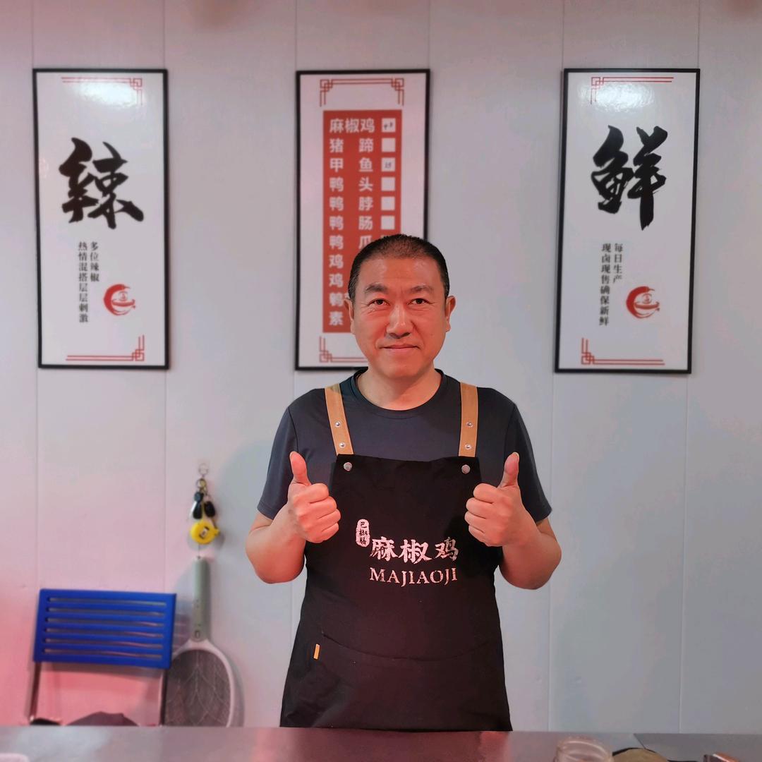 阜阳大军麻椒鸡(颖东青峰店)